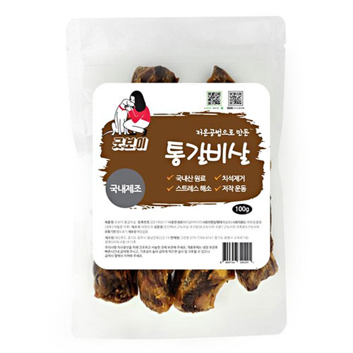 굿보이 통갈비살 100g