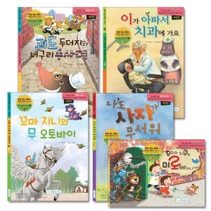 받침없는동화 받침없는 동화 (세트(10권))