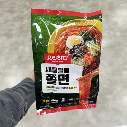 �丮�ϴ� ���޴��� �̸� 424g