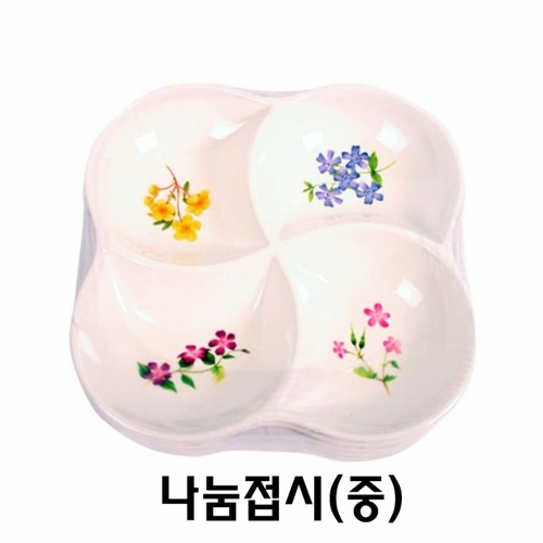  러블리 사각절 나눔접시 [5개,20cm]