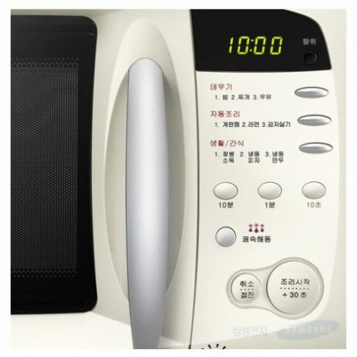 삼성전자 RE-C20DV_이미지