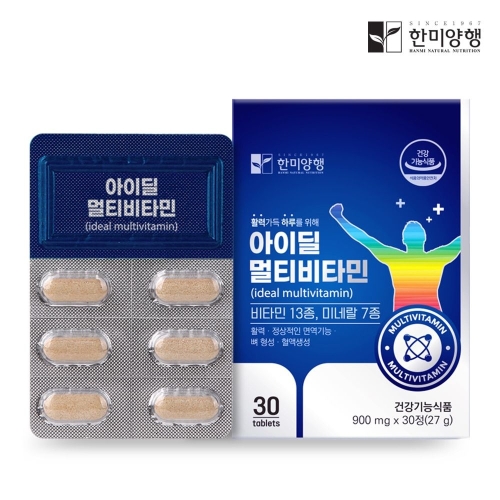 한미양행 아이딜 멀티비타민 900mg 30정 (1개)