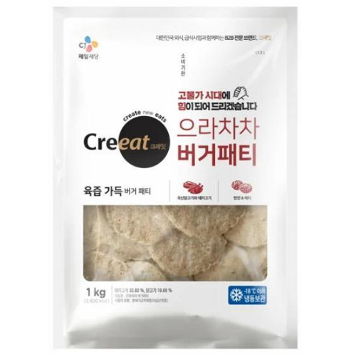CJ제일제당 크레잇 으라차차 버거패티 1kg (2개)_이미지