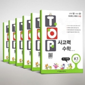 천종현수학연구소 TOP 사고력 수학 K단계 세트 (6권)_이미지