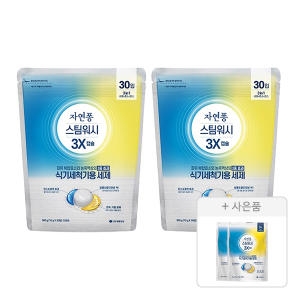 LG��Ȱ�ǰ� �ڿ��� �������� 3X ĸ�� �ı⼼ô��� ���� 30���� 300g