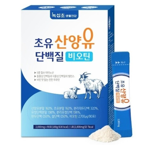 녹십초생활건강 초유 산양유 단백질 비오틴 90포 (2개)