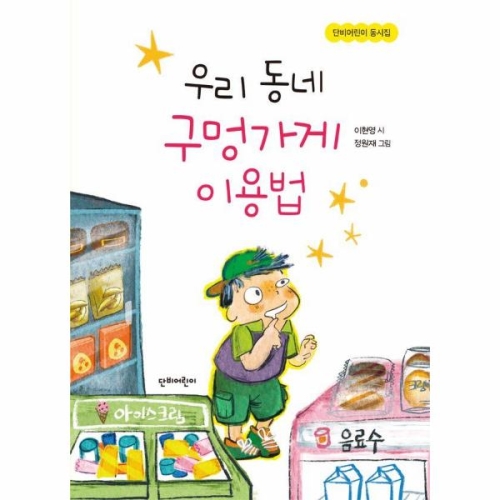 �ܺ��� �츮 ���� ���۰��� �̿�� ������