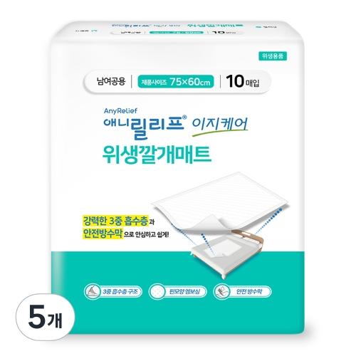 이앤더블유 애니릴리프 이지케어 위생깔개매트 10개 (5팩(50개))_이미지
