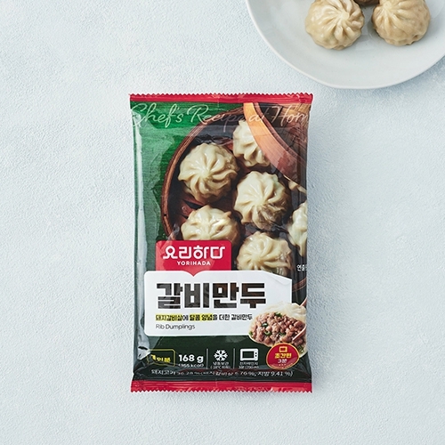 요리하다 갈비만두 168g