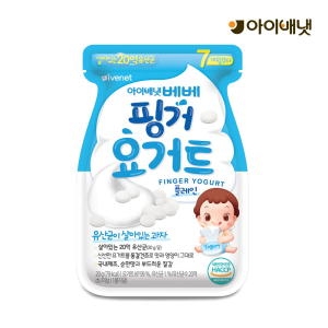베베핑거 요거트 플레인 20g
