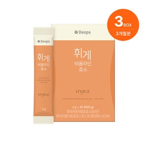 덴프스 휘게 비움라인 효소 2g 30포 (3개)_이미지
