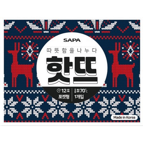 핫뜨 핫팩