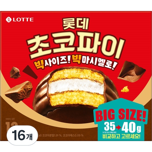 롯데제과 초코파이 오리지널 12p 480g 16개