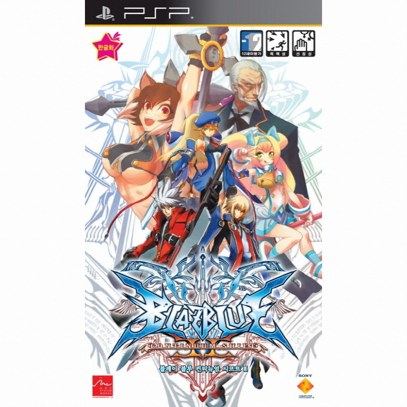 블레이 블루 컨티뉴엄 시프트 2 PSP 일반판_이미지