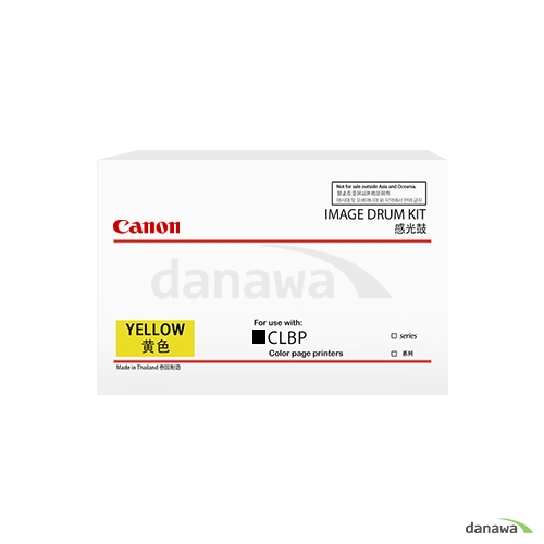 Canon 정품 CLBP-1260/2260 노랑 드럼