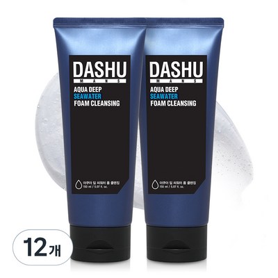다슈 맨즈 아쿠아 딥 씨워터 폼 클렌징 150ml (12개)_이미지