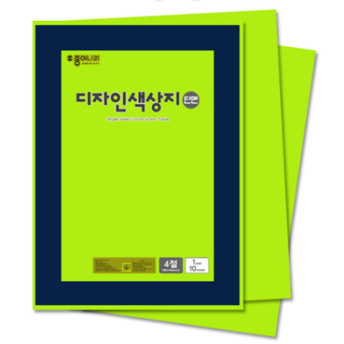 종이나라 4절단면형광색상지 10매입/형광단면색상지_이미지