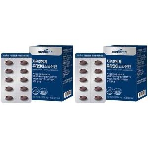 메디트리 저온초임계 루테인 아스타잔틴 500mg 30정 (2개)