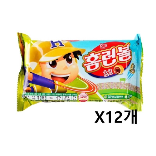 해태제과 홈런볼 초코 128g (24개)_이미지