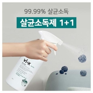 바이엑스 소독약 70ml (2개)_이미지