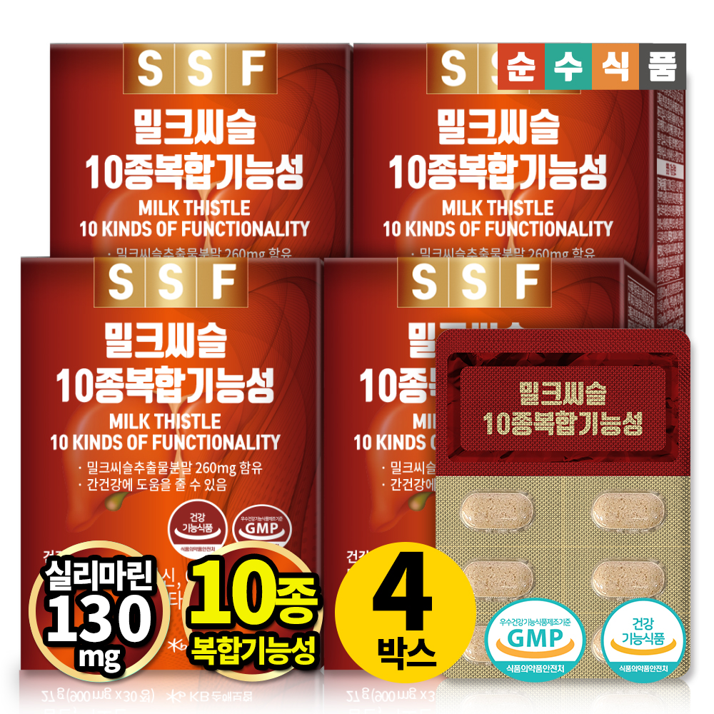 순수식품 밀크씨슬 30정 (4개)_이미지
