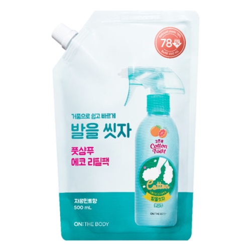 온더바디 발을씻자 풋샴푸 자몽향 리필 500ml (1개)_이미지