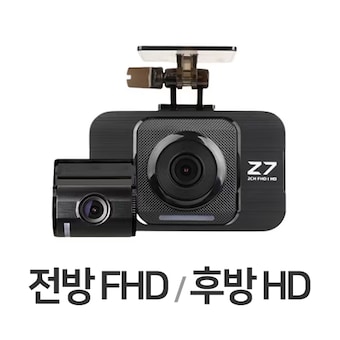 <b>지넷</b>시스템 Z7 2채널