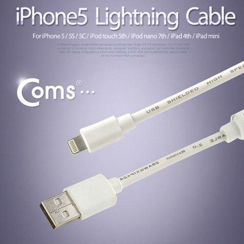 라이트닝 8핀 케이블 SP750