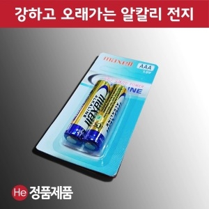 Maxell 맥셀 알카라인 전지 AAA 건전지 1.5V LR03