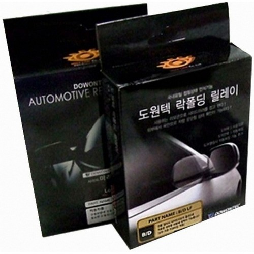 도원텍 미러 락 폴딩 릴레이 (B/D타입)