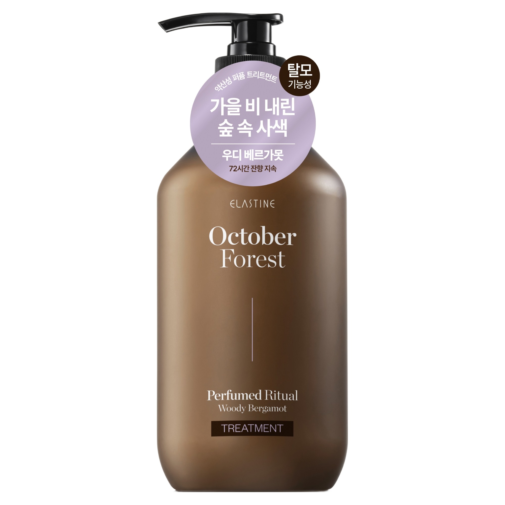 엘라스틴 옥토버 포레스트 퍼퓸드 리추얼 트리트먼트 915ml (6개)_이미지