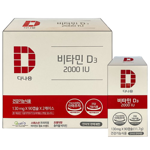 다나음 비타민D3 2000IU 90캡슐 2개입 세트 (1개)_이미지