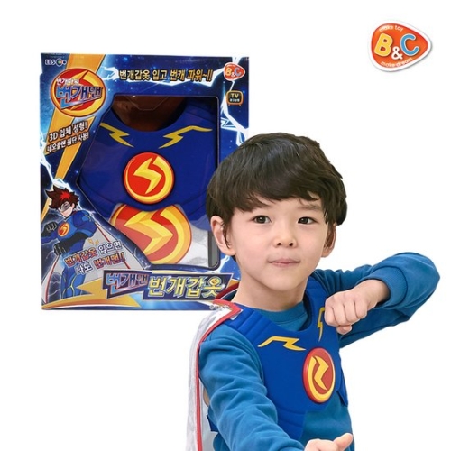 비엔씨 번개맨 번개갑옷 코스튬