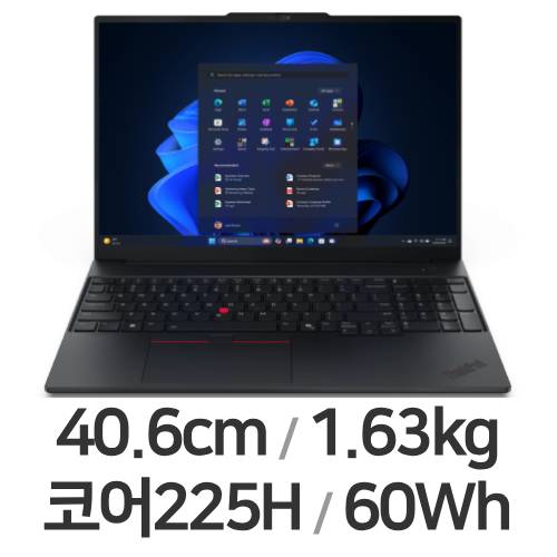 레노버 씽크패드 E16 G3 U5 AI W11P 32GB램 (SSD 512GB)