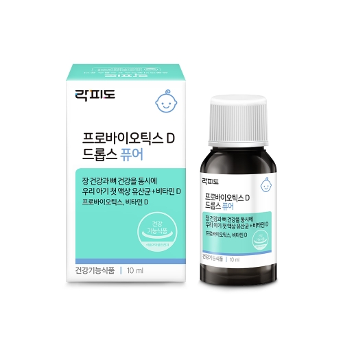 락피도 프로바이오틱스 D 드롭스 퓨어 10ml (2개)_이미지