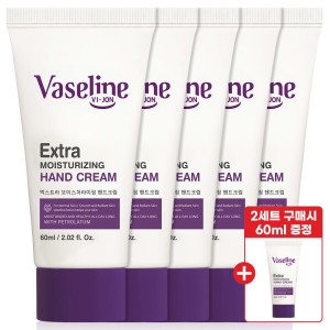 바이존 바세린 엑스트라 모이스처라이징 핸드크림 60ml