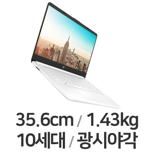 HP 14s-dq1016tu (SSD 128GB)