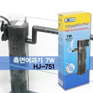 측면여과기 7w HJ-751 어항수족관 여과기