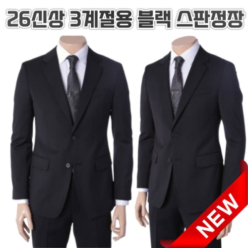 레노마 SS 봄신상 블랙 스판정장 RSAISJ41AJJON re3070_이미지