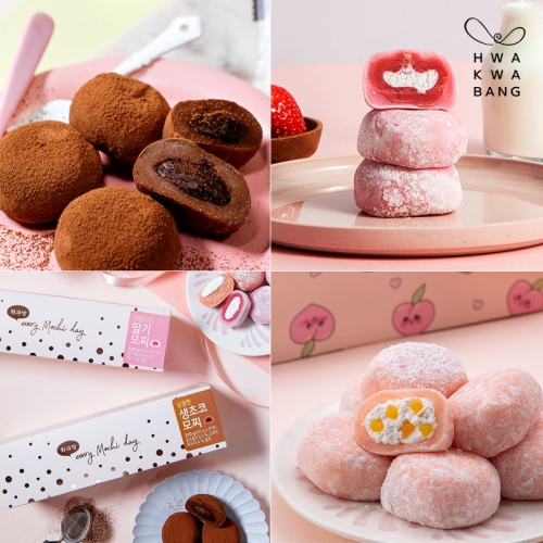 아이스모찌 우유앙빵