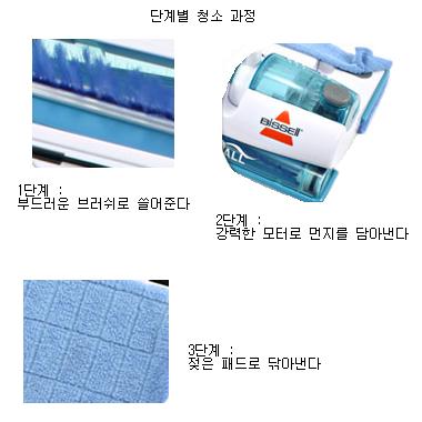 ���(BISSELL) 3107-G