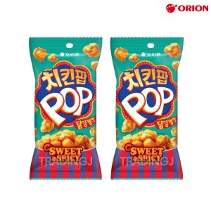 오리온 치킨팝 닭강정맛 81g (2개)_이미지