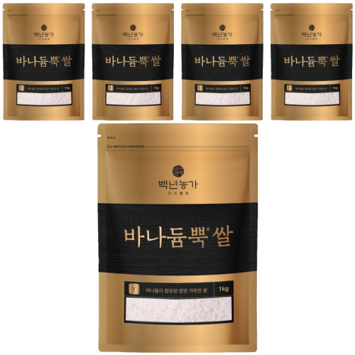 백년농가 바나듐뿍쌀 1kg이미지입니다. 누르면 해당 게시물로 새창이동합니다.