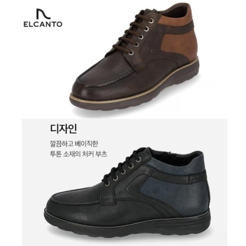 GD80 남성용 소가죽 방한부츠 LCMA23