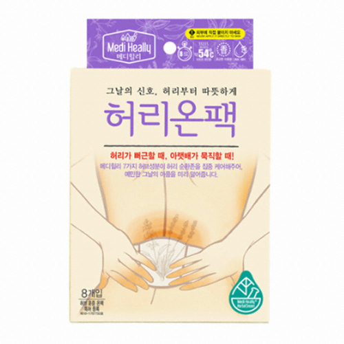 메디힐리 허리온팩 8개입