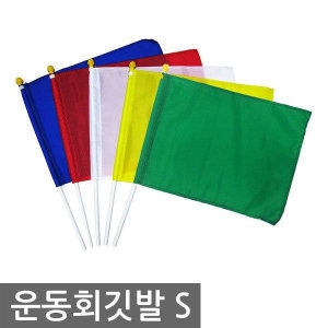 제이몰 운동회 깃발 M 응원 무용 체육대회 도구 야구 농구 축구 배구 응원용품  순수 국산제품