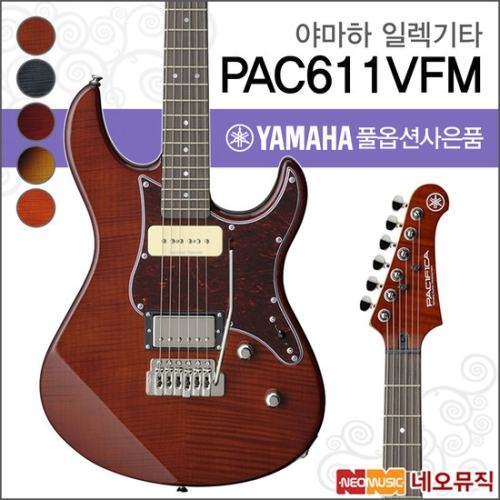 야마하 PAC611VFM 일렉트릭기타 /퍼시피카일렉기타이미지입니다. 누르면 해당 게시물로 새창이동합니다.