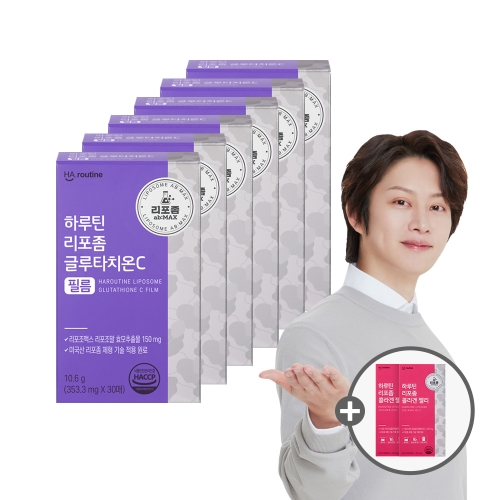 하루틴 리포좀 글루타치온C 필름 30매 (6개)_이미지