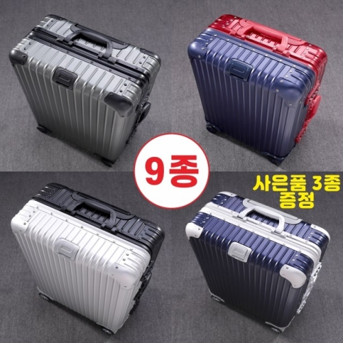 홈쇼핑 연예인 승무원 기내용 여행용 20 22 24 26 29 30 인치 알루미늄 캐리어 세트_이미지