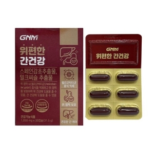 GNM자연의품격 위편한 간건강 30캡슐이미지입니다. 누르면 해당 게시물로 새창이동합니다.